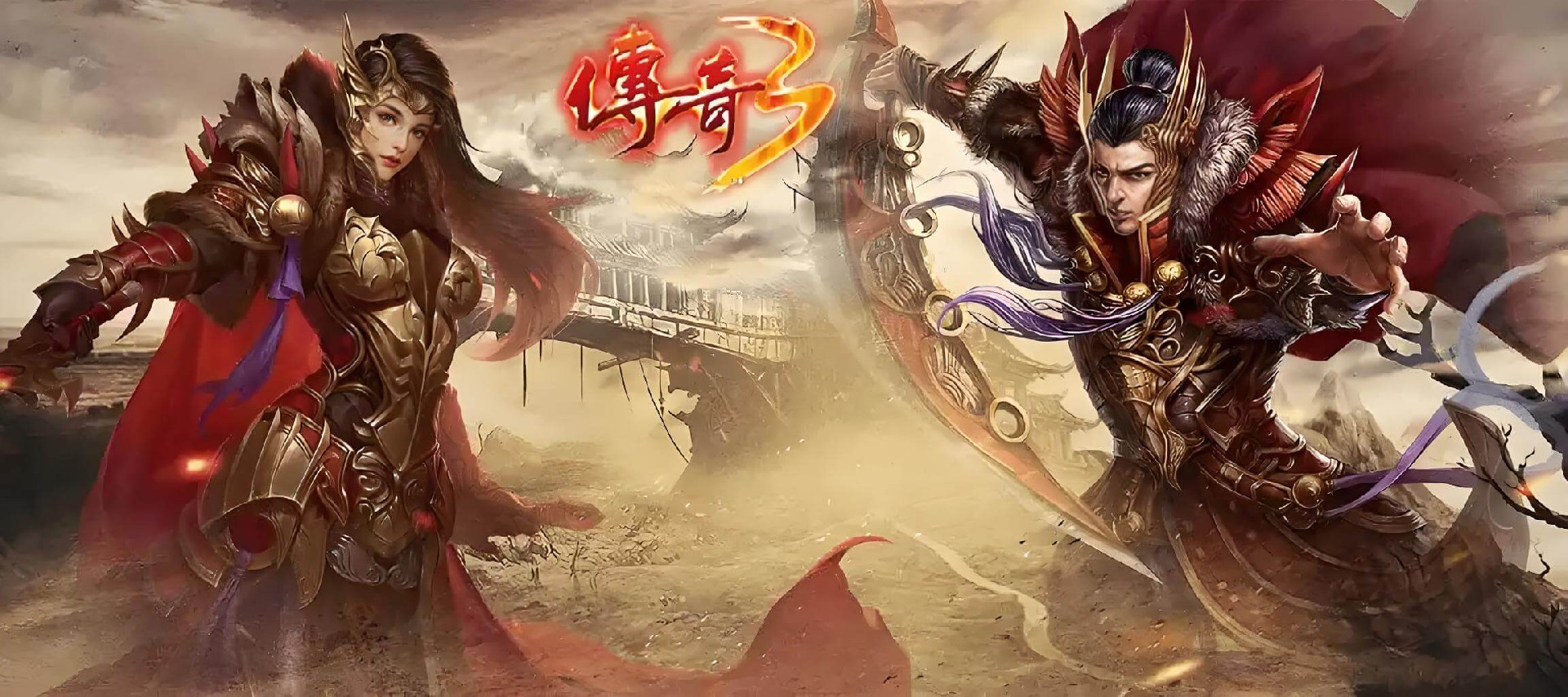 传奇3光通版手游：新区开荒必看！战法道三职业终极加点与元素搭配