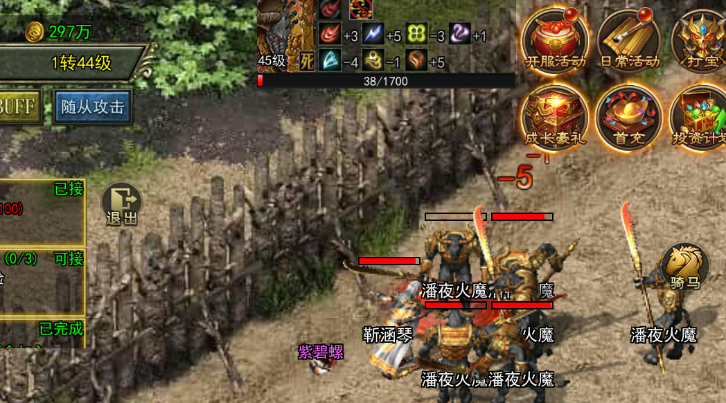 传奇3光通版新手必看：1.45复古纯享版，从入坑到满级全流程实操指南！